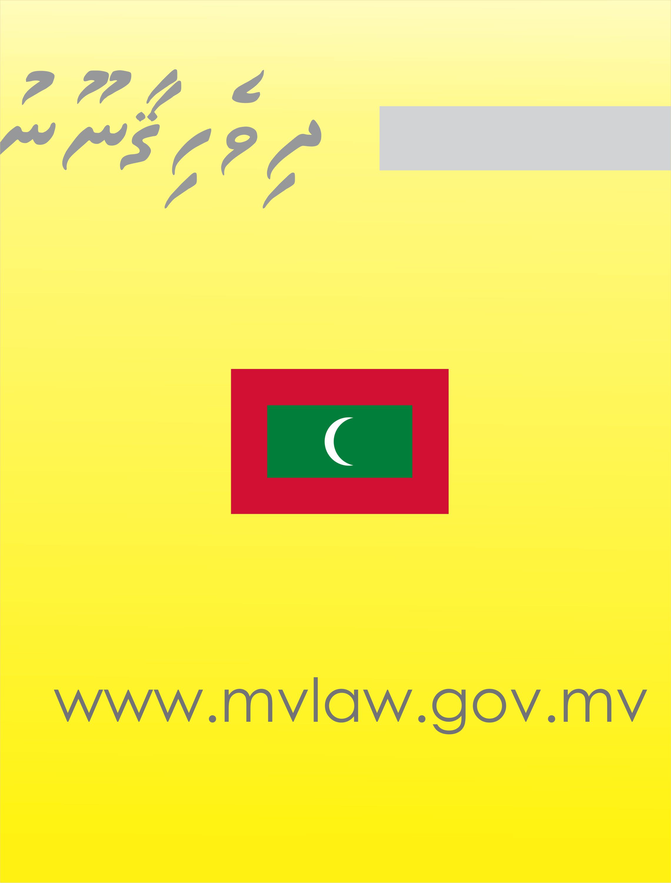 ad 3