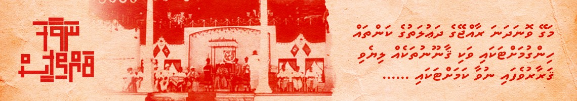 ad 6